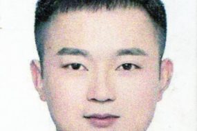 Jie Peng